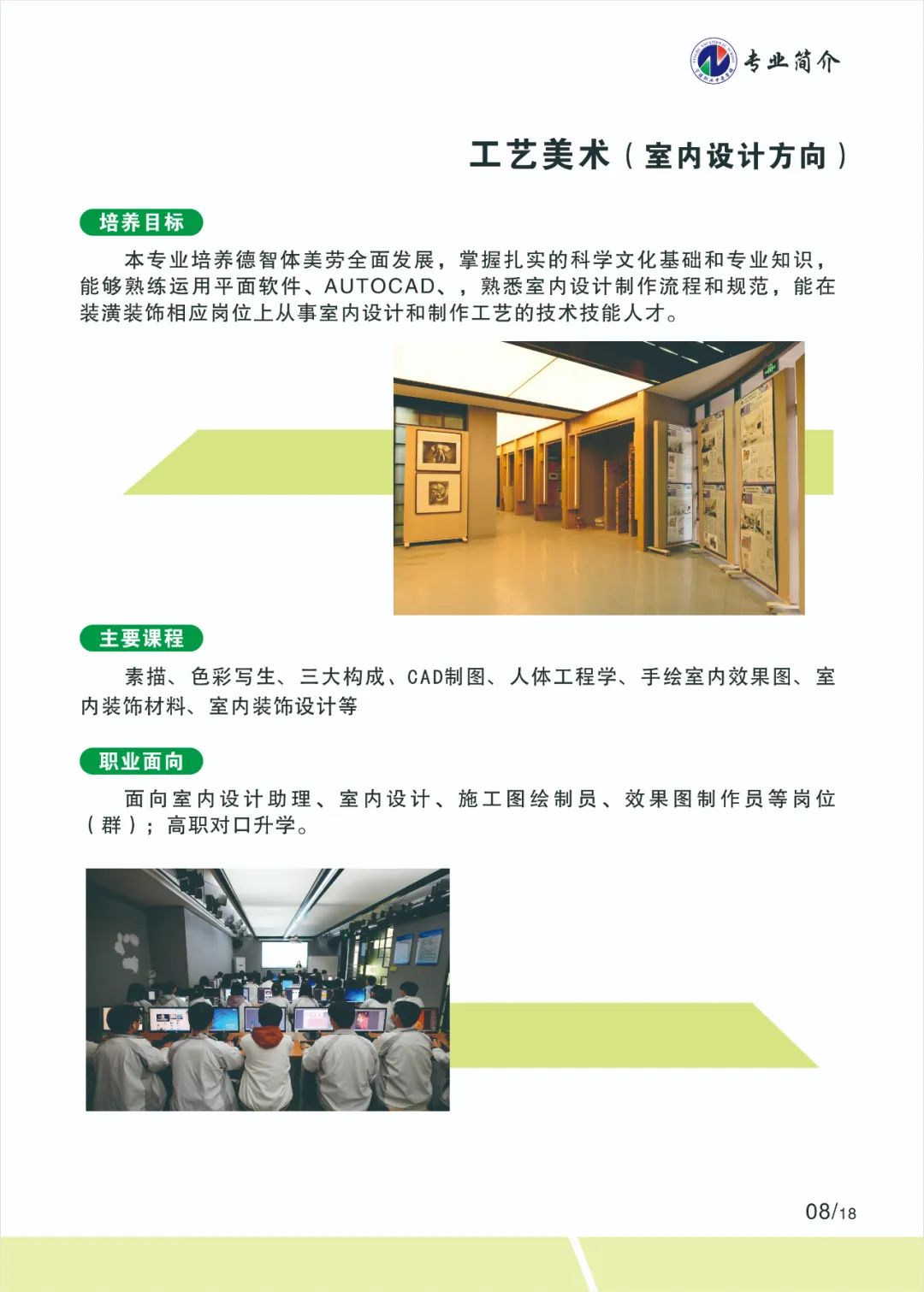 2023�ꌎ���I(y��)�Ќ��W(xu��)У���I(y��)��B