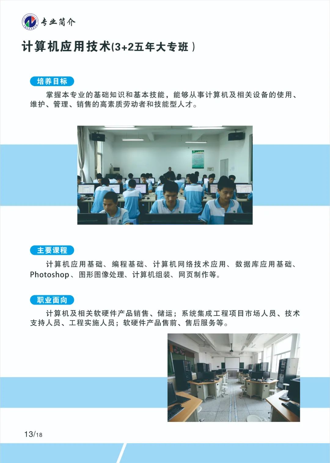 2023�ꌎ���I(y��)�Ќ��W(xu��)У���I(y��)��B