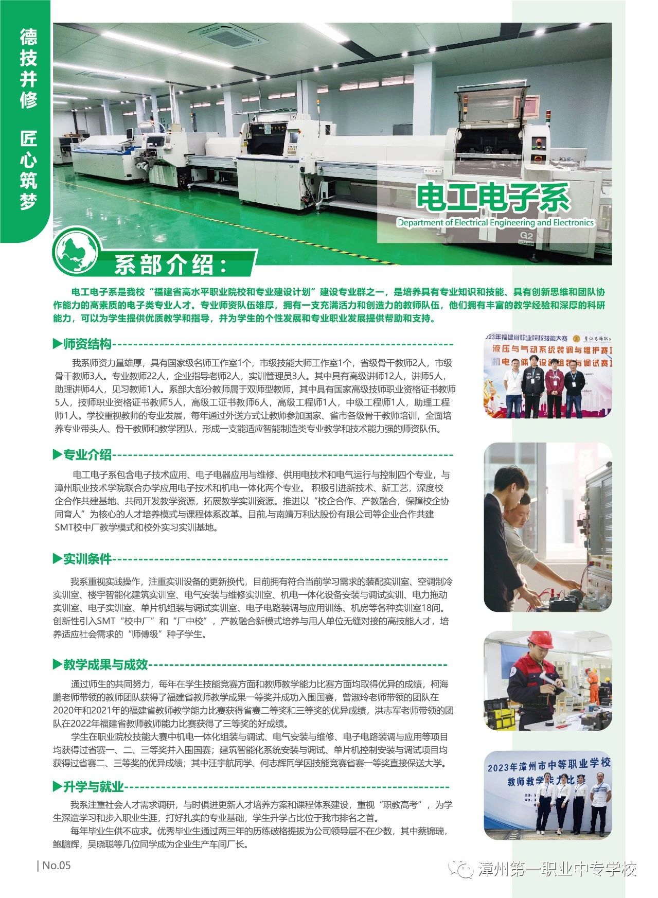 2023�����ݵ�һ�I(y��)�Ќ��W(xu��)У���I(y��)��B