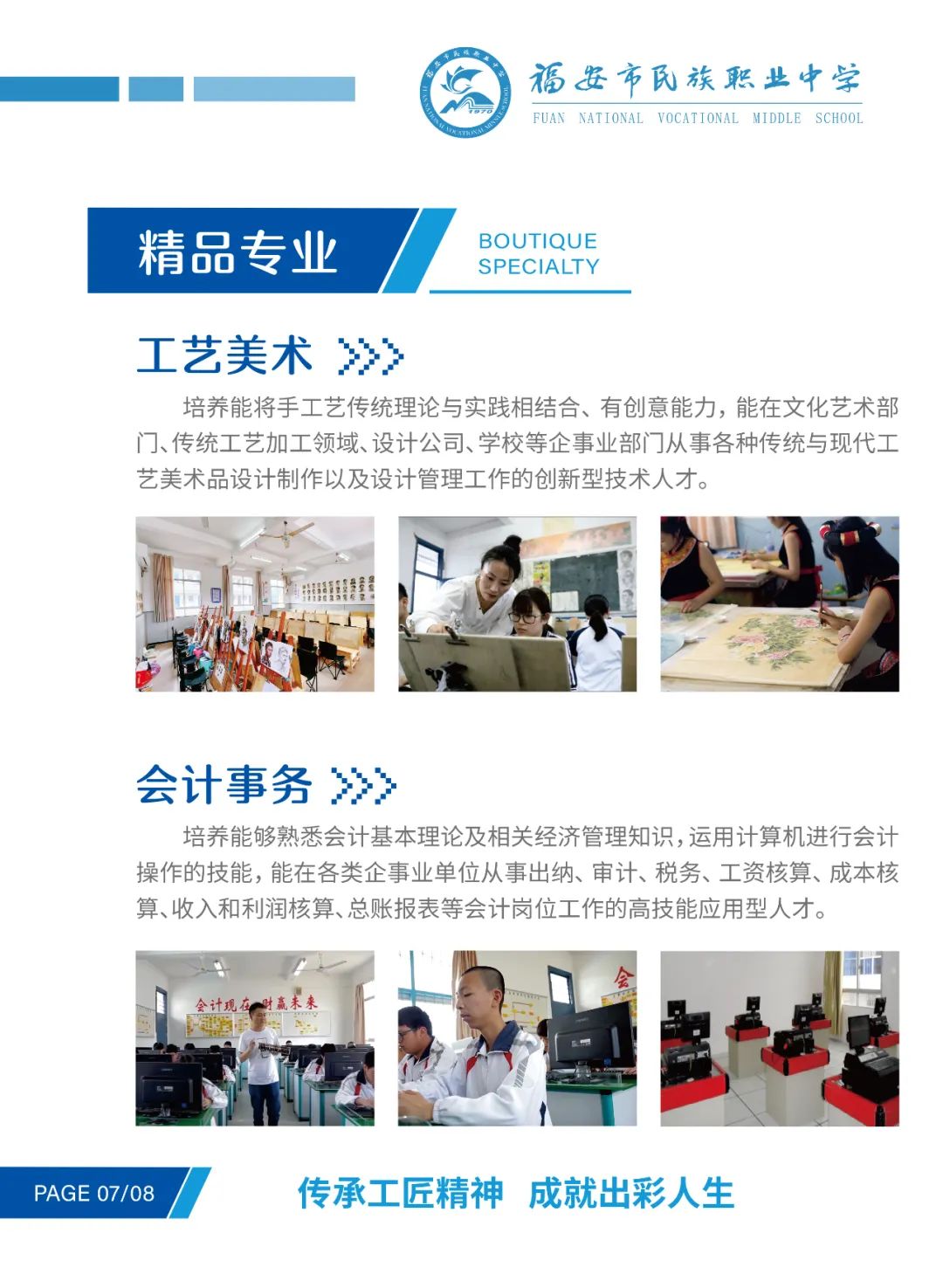 2023�긣���������I(y��)�ЌW(xu��)��(zhu��n)�I(y��)��B