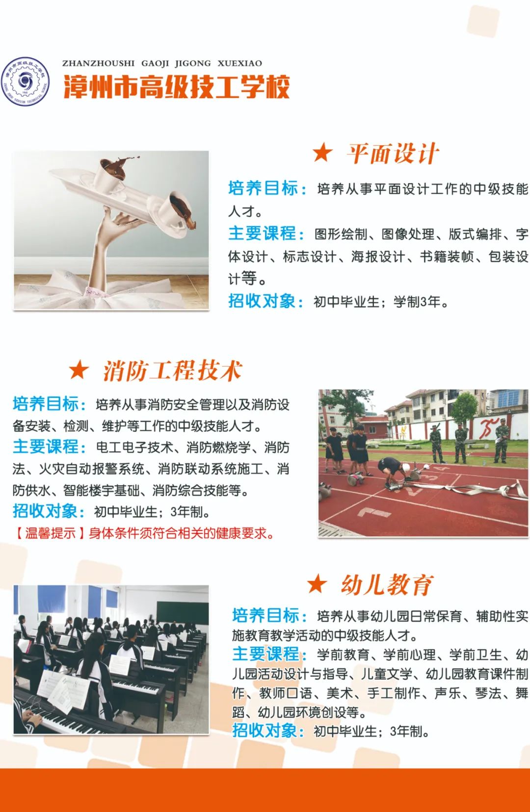 �����и߼������WУ���I(y��)��B