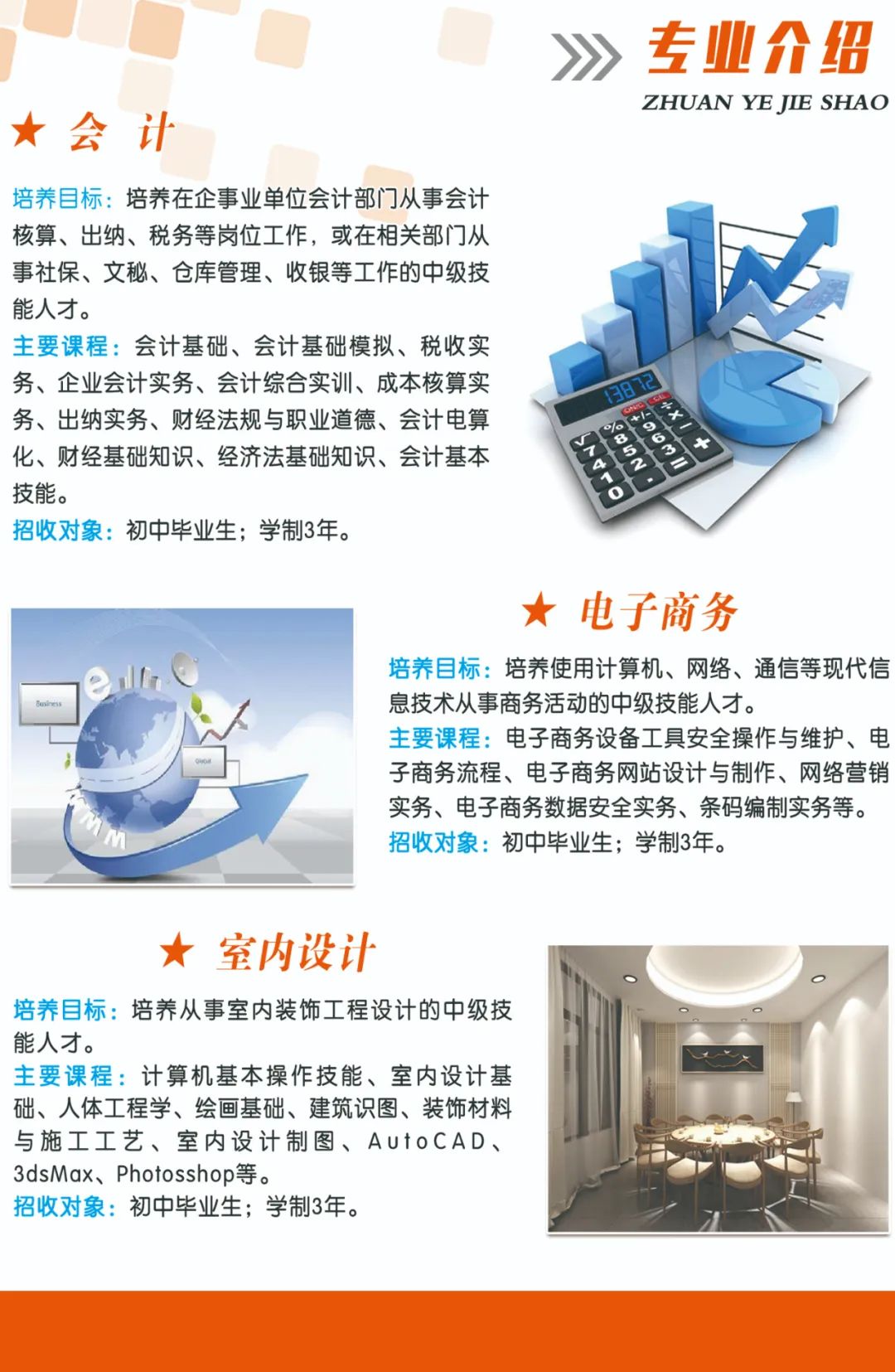 �����и߼������WУ���I(y��)��B