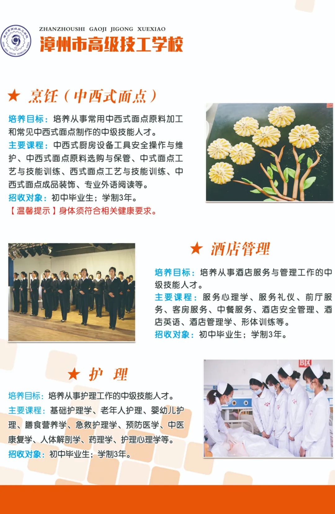 �����и߼������WУ���I(y��)��B