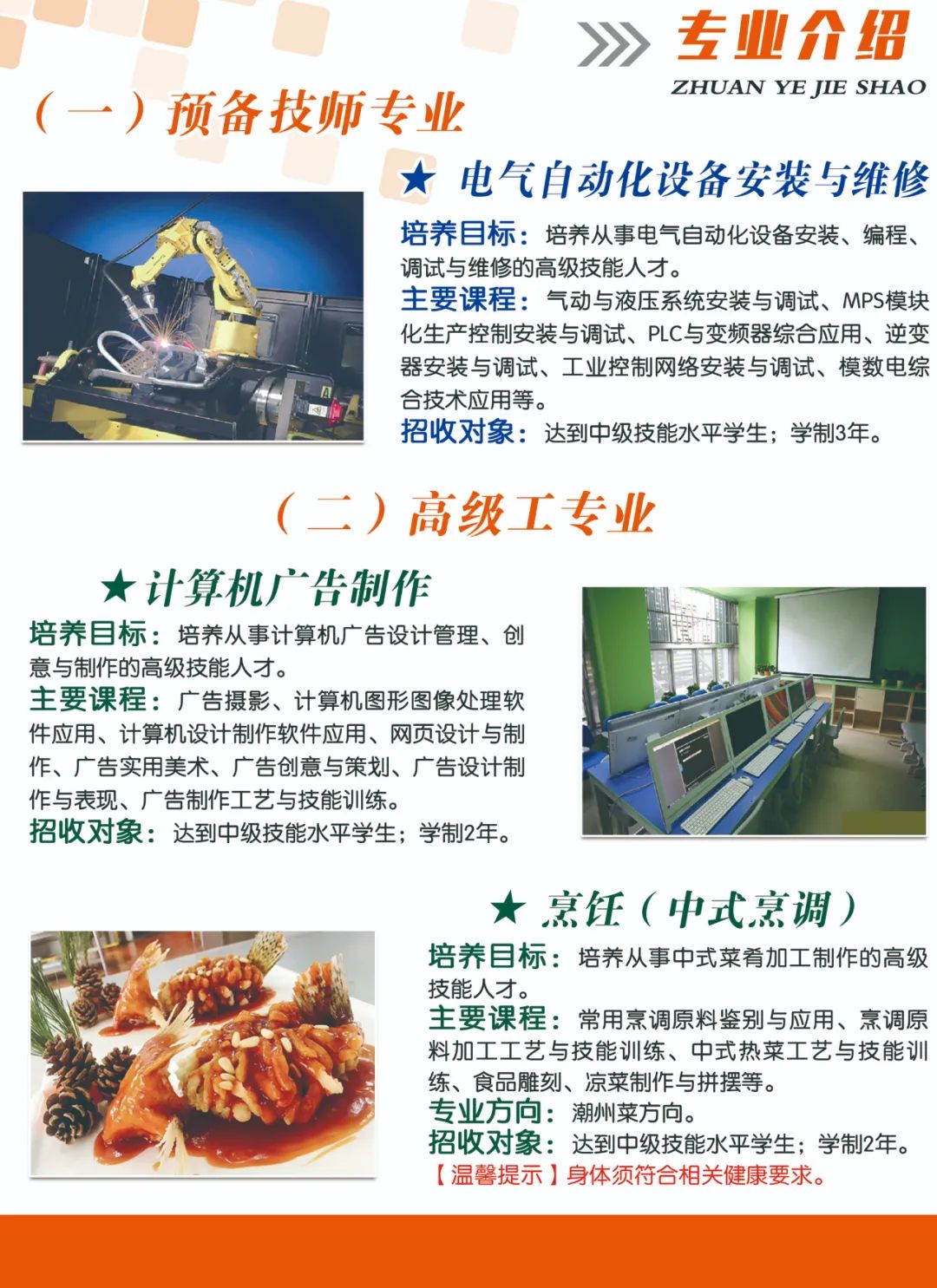 �����и߼������WУ���I(y��)��B