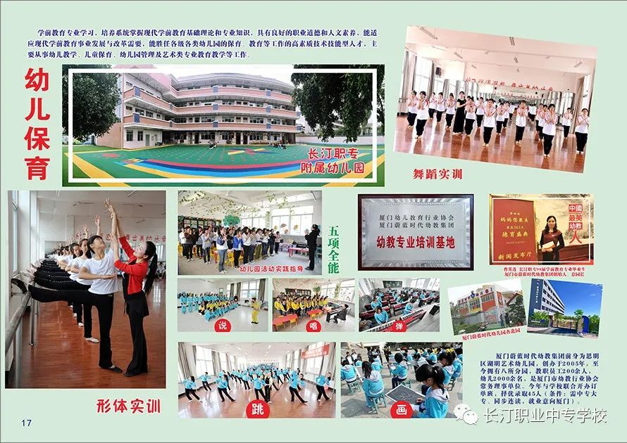 �L(zh��ng)͡�I(y��)�Ќ��W(xu��)У���I(y��)��B
