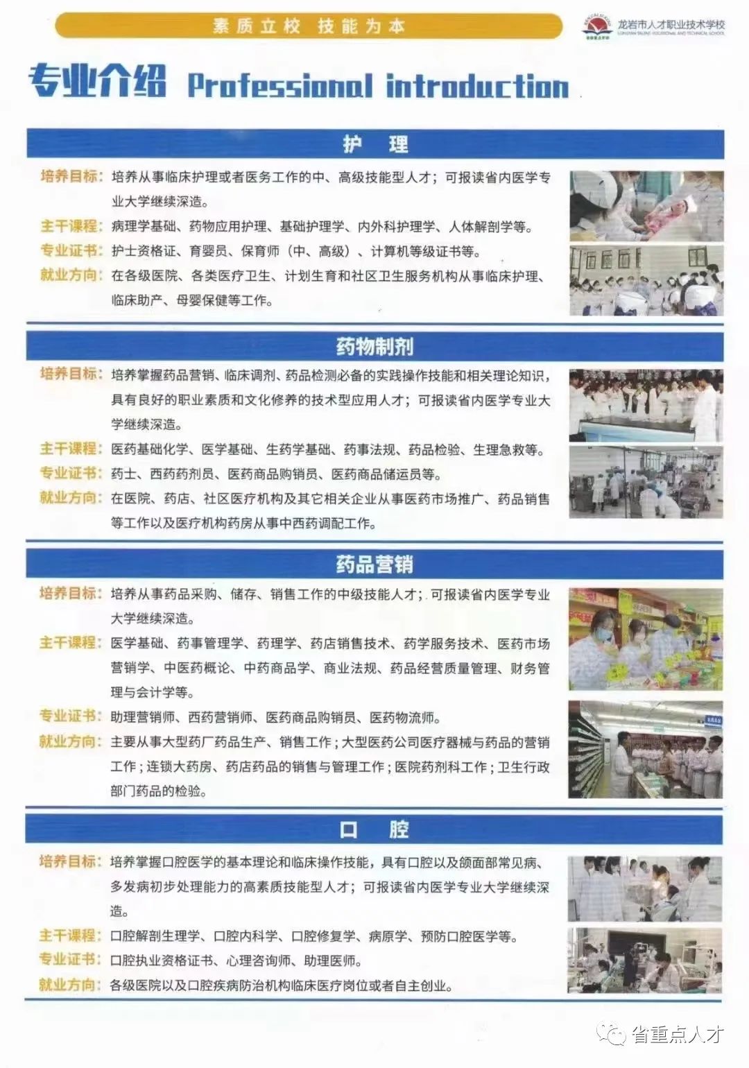 ���r���˲��I(y��)���g(sh��)�W(xu��)У2023�ꌣ�I(y��)��B