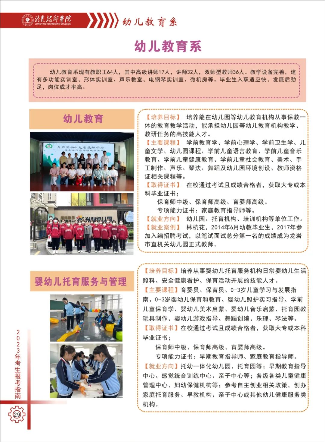 ���r�����W(xu��)Ժ2023��������(ji��n)��