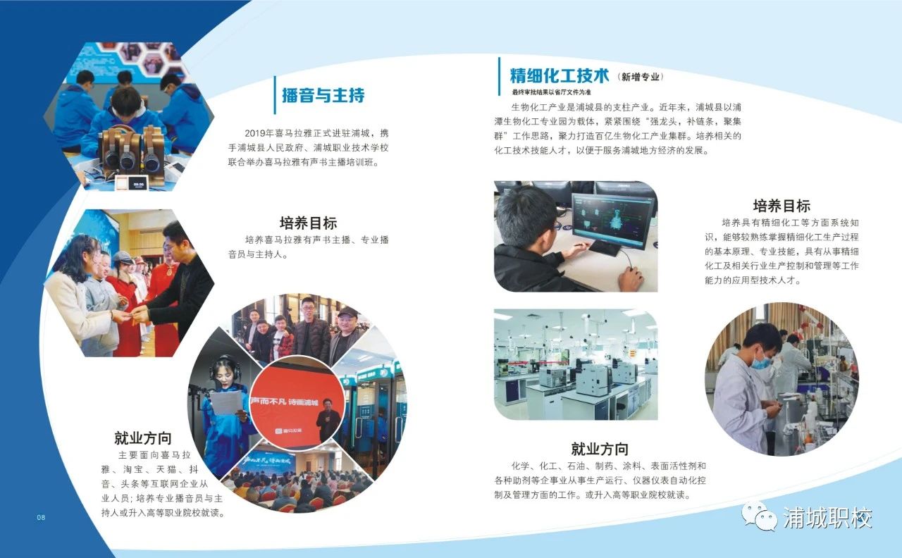 �ֳ��I(y��)���g(sh��)�W(xu��)У2023��(zhu��n)�I(y��)��B