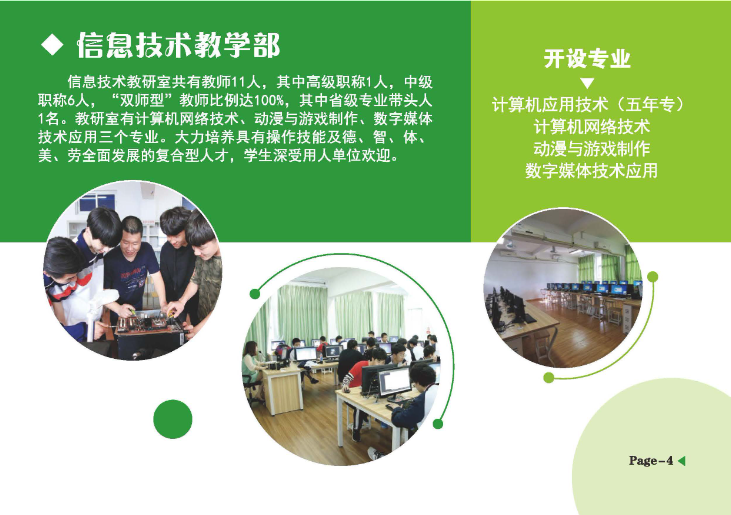 2023��<a href=http://www.tzshuifang.com/school-312/ target=_blank class=infotextkey>�������B(t��i)�����I(y��)���g(sh��)�W(xu��)У</a>--��Ϣ���g(sh��)���I(y��)��B