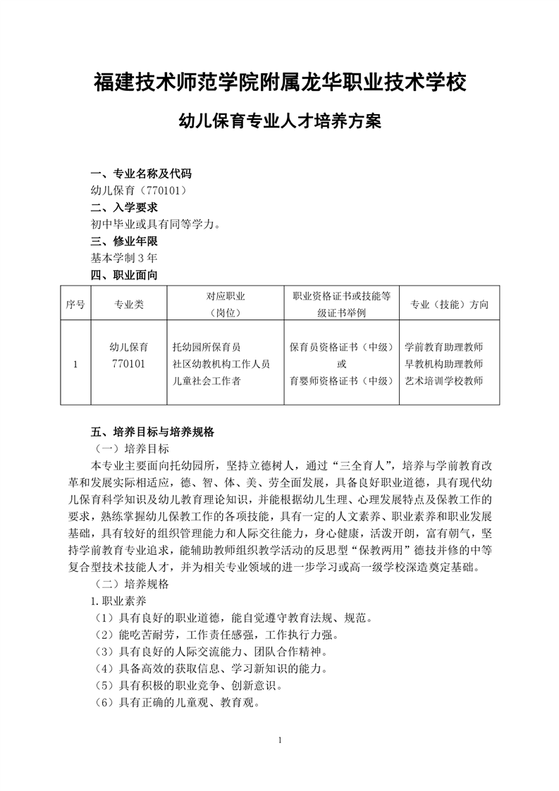 2023��<a href=http://www.tzshuifang.com/school-465/ target=_blank class=infotextkey>�������A�I(y��)�Ќ��W(xu��)У</a>�׃��������I(y��)�˲����B(y��ng)����