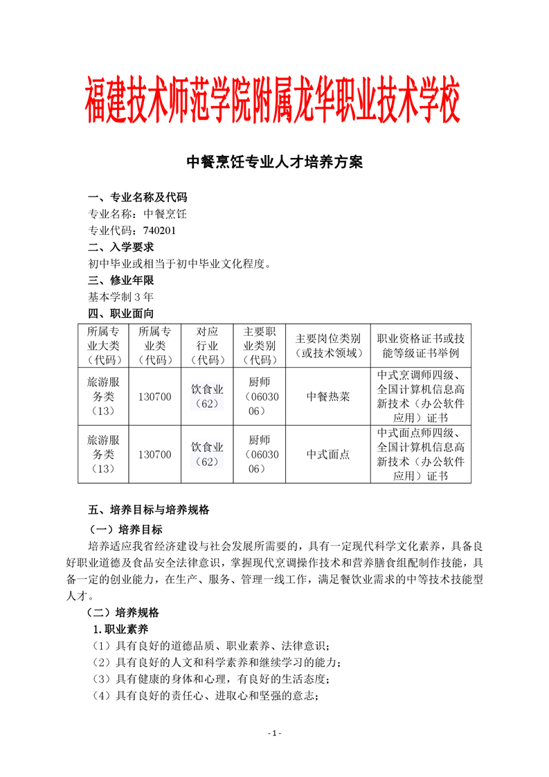 2023��<a href=http://www.tzshuifang.com/school-465/ target=_blank class=infotextkey>�������A�I(y��)�Ќ��W(xu��)У</a>�в�����g(sh��)���I(y��)�˲����B(y��ng)����