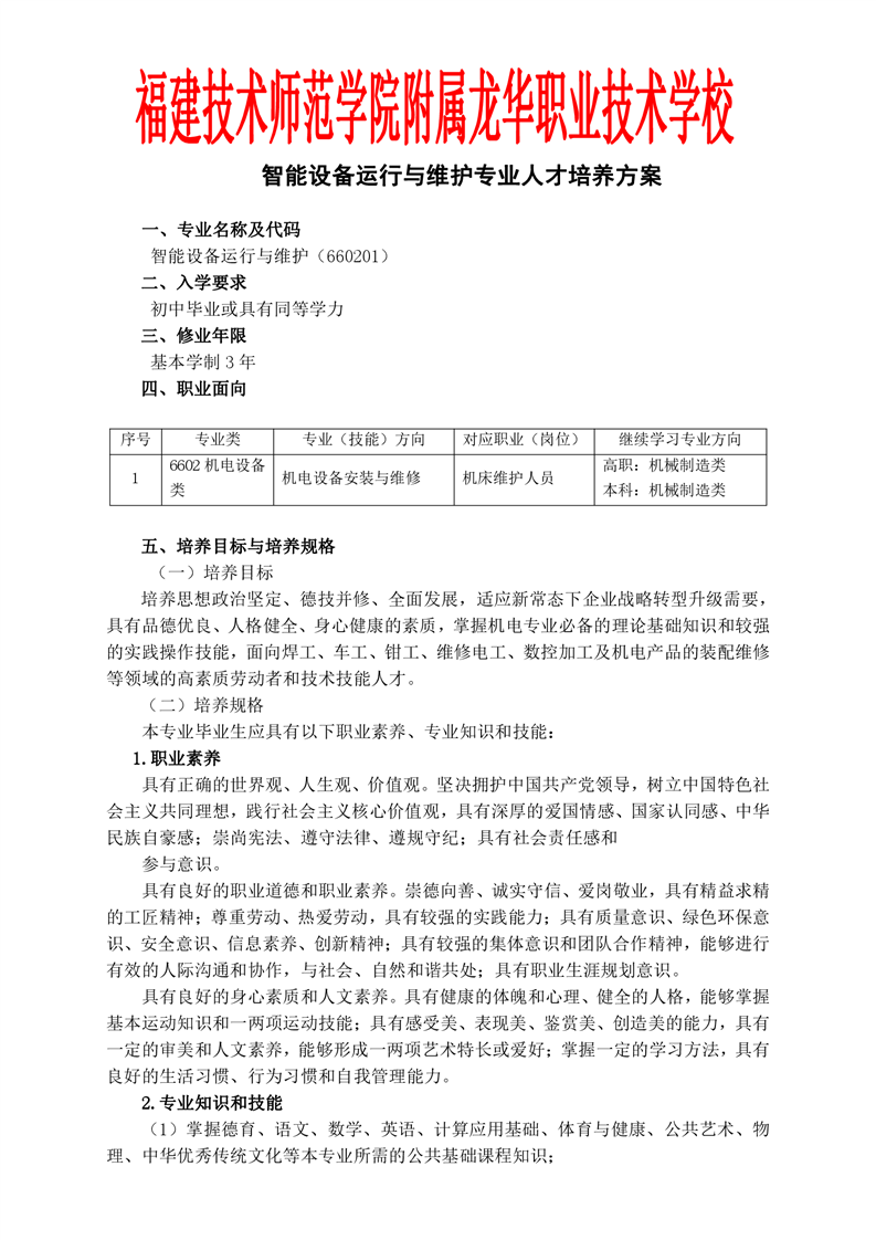 2023��<a href=http://www.tzshuifang.com/school-465/ target=_blank class=infotextkey>�������A�I(y��)�Ќ��W(xu��)У</a>�����O(sh��)���\�I�c�S�o���I(y��)�˲����B(y��ng)����