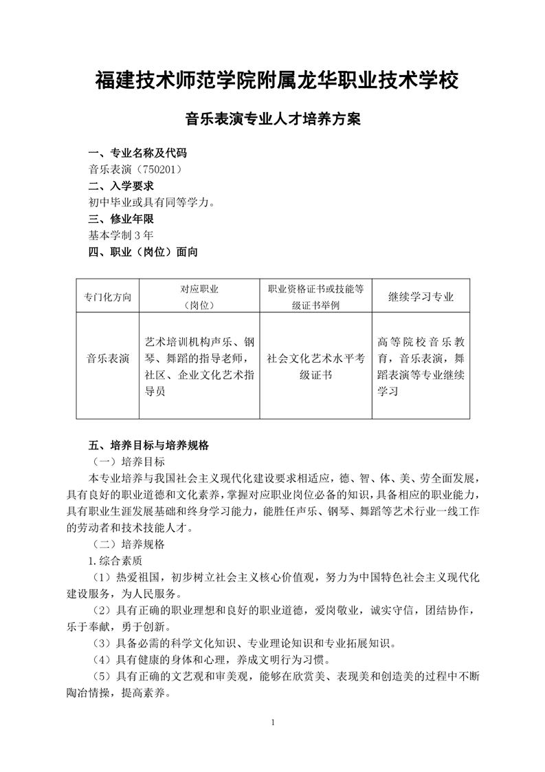2023��<a href=http://www.tzshuifang.com/school-465/ target=_blank class=infotextkey>�������A�I(y��)�Ќ��W(xu��)У</a>�������݌��I(y��)�˲����B(y��ng)����