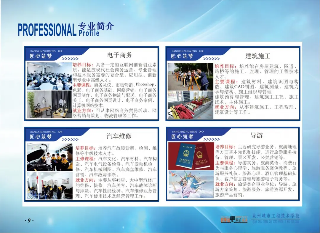 <a href=http://www.tzshuifang.com/school-458/ target=_blank class=infotextkey>Ȫ�ݳ��й��̼��g(sh��)�WУ</a>2024���������I(y��)��B