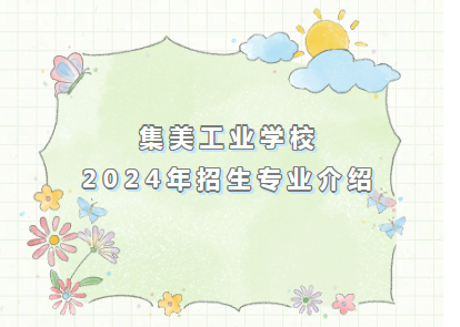 <a href=http://www.tzshuifang.com/school-556/ target=_blank class=infotextkey>�������I(y��)�WУ</a>2024���������I(y��)��B