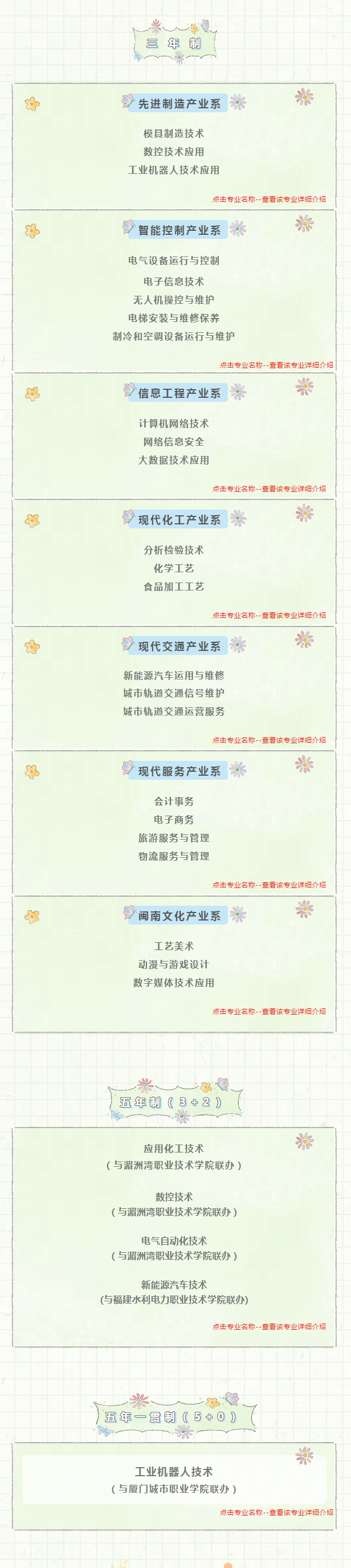 <a href=http://www.tzshuifang.com/school-556/ target=_blank class=infotextkey>�������I(y��)�WУ</a>