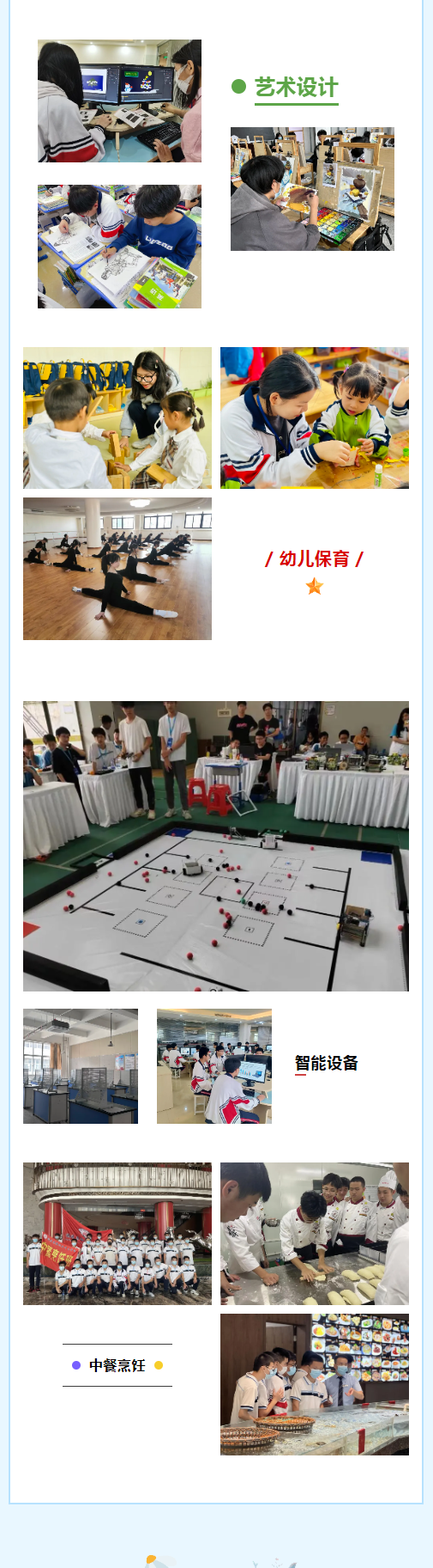 Ȫ�ۅ^(q��)�I(y��)�Ќ��W(xu��)У���I(y��)��B