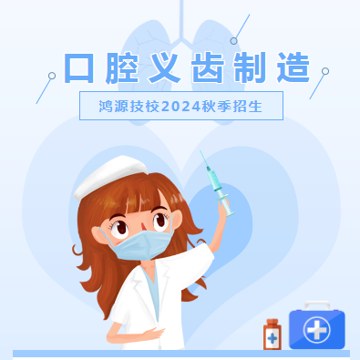 <a href=http://www.tzshuifang.com/school-586/ target=_blank class=infotextkey>����ʡ��Դ���g(sh��)�W(xu��)У</a>