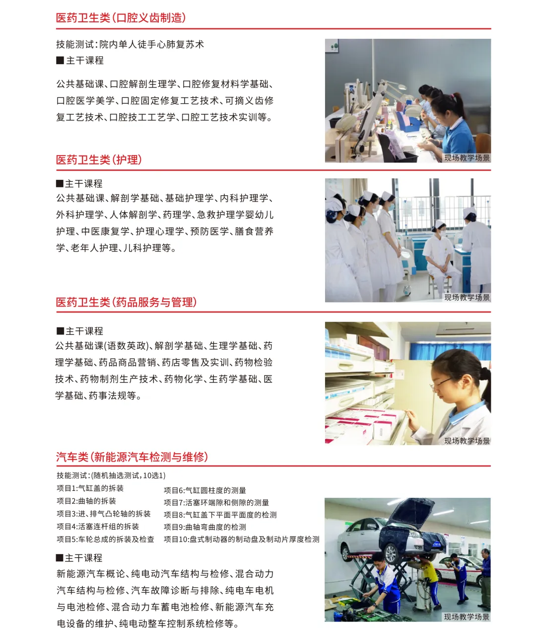 <a href=http://www.tzshuifang.com/school-3215/ target=_blank class=infotextkey>廈門市商貿(mào)技術(shù)學(xué)校</a>