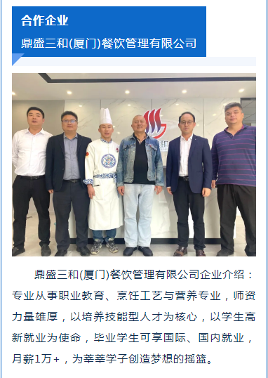 ��ʢ����(�B�T)��������޹�˾