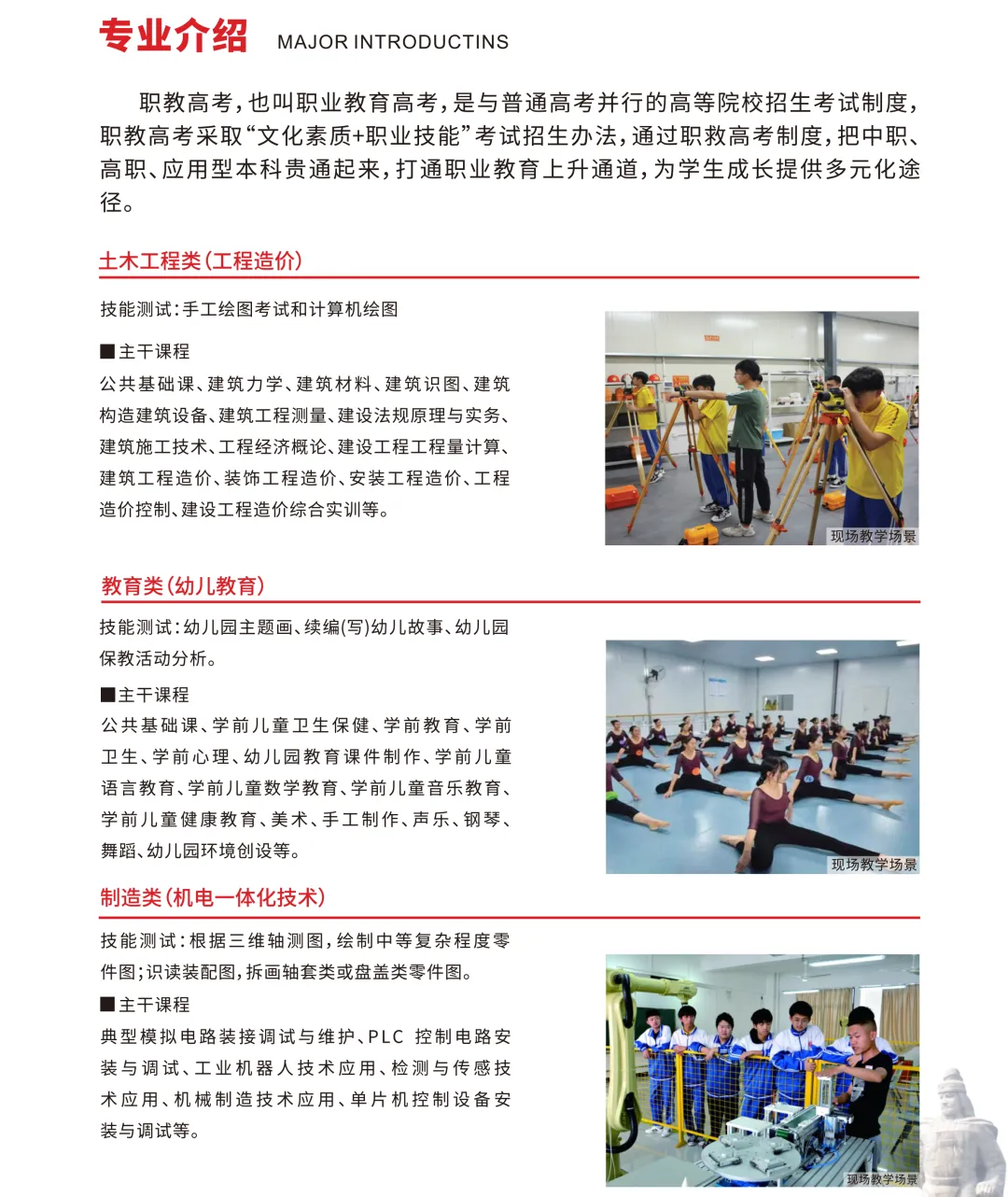 <a href=http://www.tzshuifang.com/school-3215/ target=_blank class=infotextkey>廈門市商貿(mào)技術(shù)學(xué)校</a>
