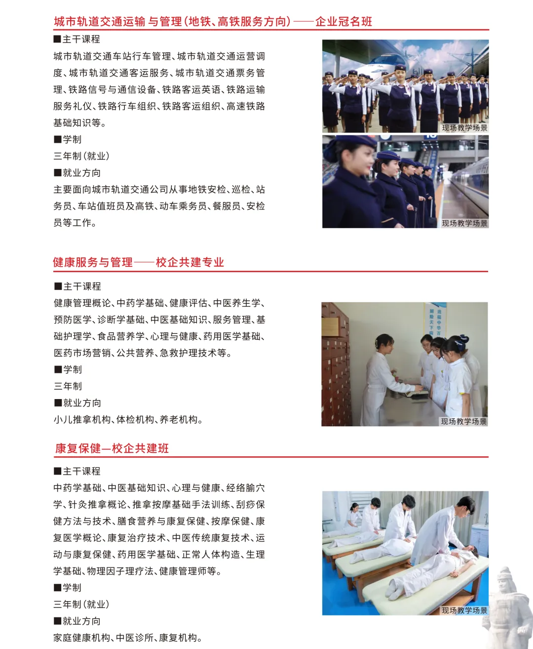 <a href=http://www.tzshuifang.com/school-3215/ target=_blank class=infotextkey>廈門市商貿(mào)技術(shù)學(xué)校</a>