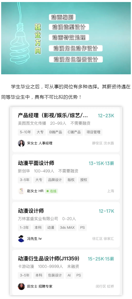 ����ʡ�\(ch��ng)�㼼�W(xu��)У