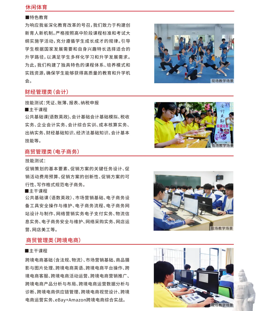 <a href=http://www.tzshuifang.com/school-3215/ target=_blank class=infotextkey>廈門市商貿(mào)技術(shù)學(xué)校</a>