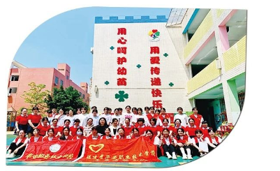 幼兒保育
