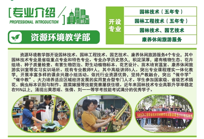 <a href=http://www.tzshuifang.com/school-312/ target=_blank class=infotextkey>�������B(t��i)�����I(y��)���g(sh��)�W(xu��)У</a>2024���I(y��)��B�����YԴ�h(hu��n)����