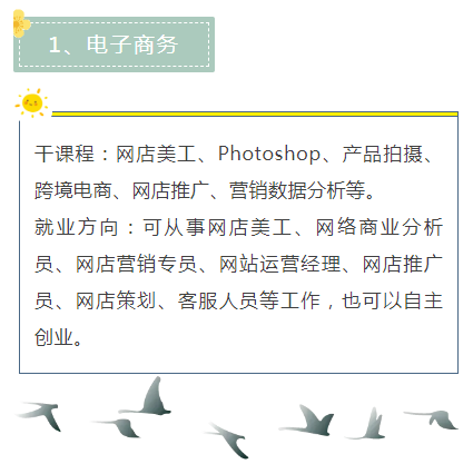 <a href=http://www.tzshuifang.com/school-374/ target=_blank class=infotextkey>������(j��ng)���W(xu��)У</a>