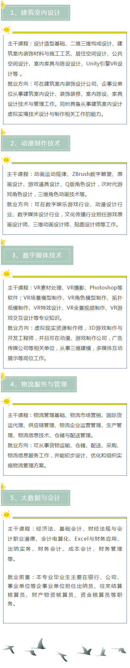<a href=http://www.tzshuifang.com/school-374/ target=_blank class=infotextkey>���������WУ</a>