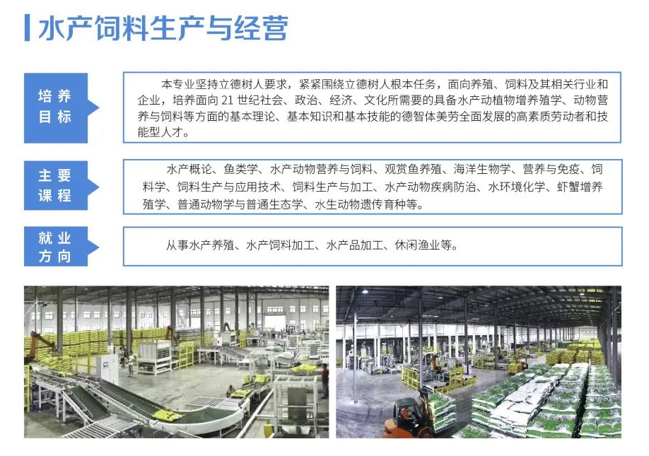 <a href=http://www.tzshuifang.com/school-379/ target=_blank class=infotextkey>福建海洋職業(yè)技術(shù)學(xué)校</a>專業(yè)介紹