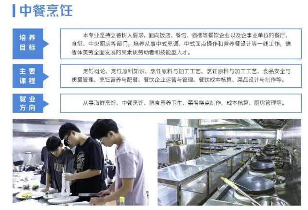 <a href=http://www.tzshuifang.com/school-379/ target=_blank class=infotextkey>福建海洋職業(yè)技術(shù)學(xué)校</a>專業(yè)介紹