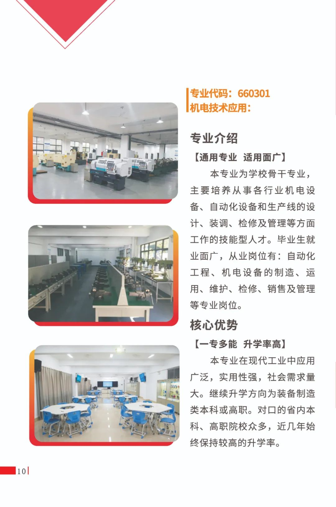 <a href=http://www.tzshuifang.com/school-403/ target=_blank class=infotextkey>�����F·�C(j��)늌W(xu��)У</a>