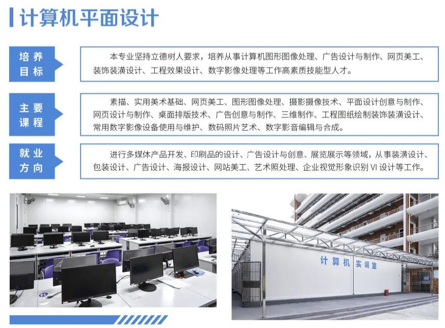 <a href=http://www.tzshuifang.com/school-379/ target=_blank class=infotextkey>福建海洋職業(yè)技術(shù)學(xué)校</a>