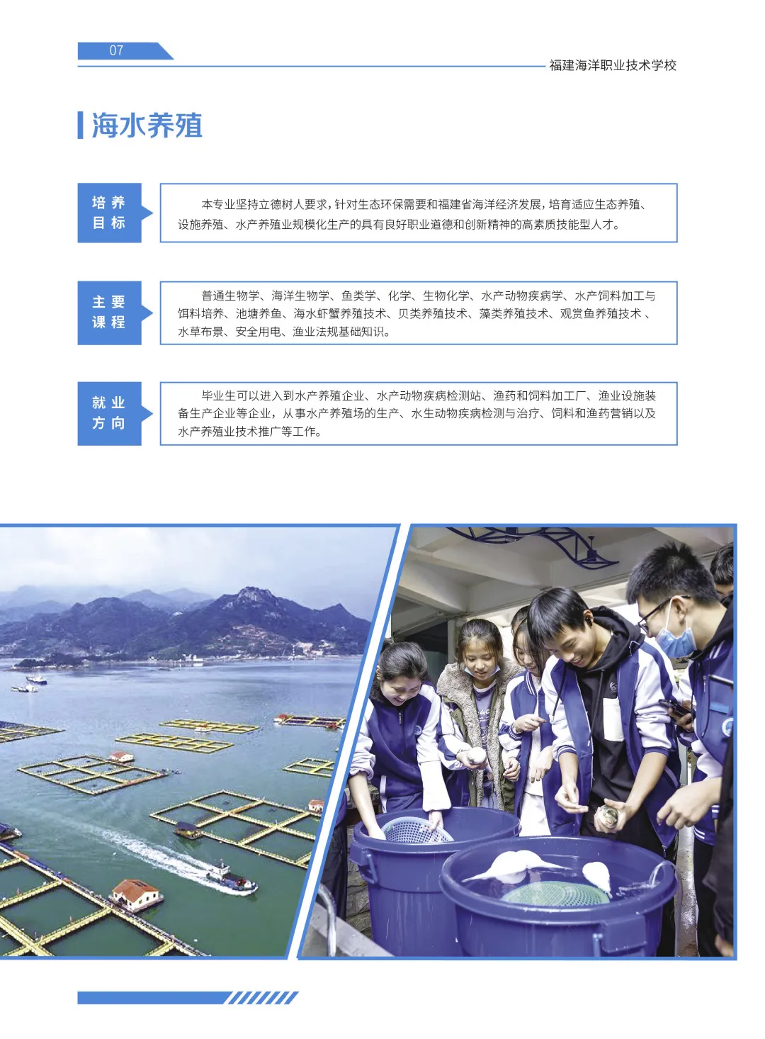 <a href=http://www.tzshuifang.com/school-379/ target=_blank class=infotextkey>���������I(y��)���g�WУ</a>���I(y��)��B