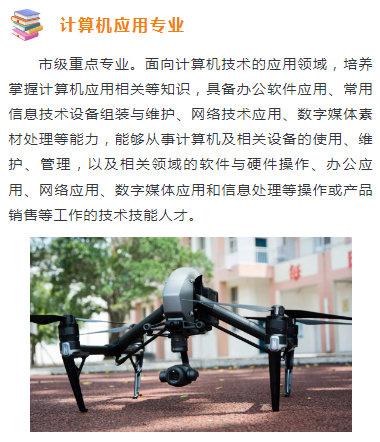 Ӌ(j��)��C(j��)��(y��ng)�Ì�(zhu��n)�I(y��)