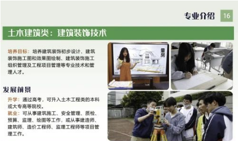 <a href=http://www.tzshuifang.com/school-482/ target=_blank class=infotextkey>�_Դ�h�߼��I(y��)�ЌW(xu��)</a>