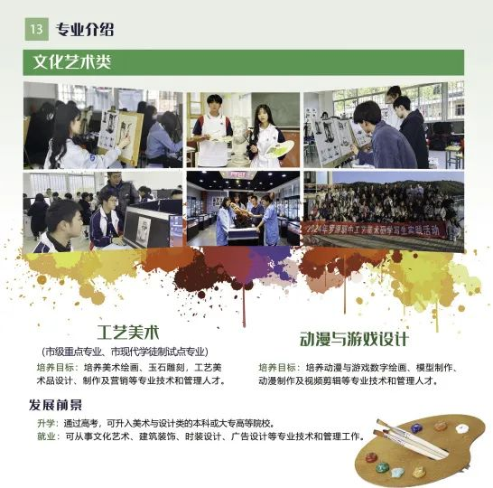 <a href=http://www.tzshuifang.com/school-482/ target=_blank class=infotextkey>羅源縣高級職業(yè)中學</a>2024招生簡章