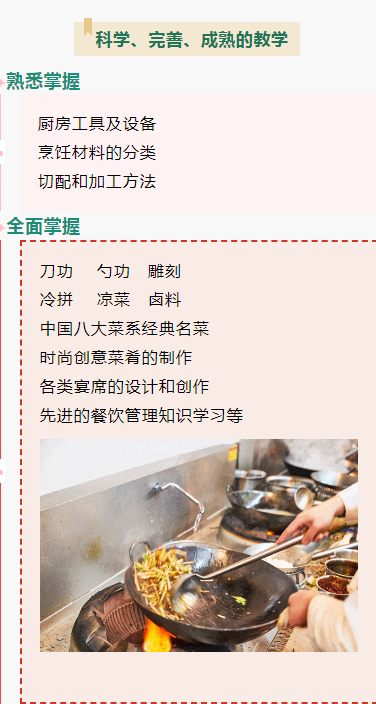 <a href=http://www.tzshuifang.com/school-506/ target=_blank class=infotextkey>����ʡ���A���g(sh��)�W(xu��)У</a> 