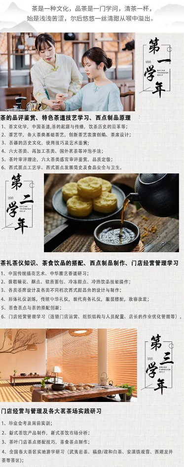 <a href=http://www.tzshuifang.com/school-528/ target=_blank class=infotextkey>����ʡ�|����У</a>