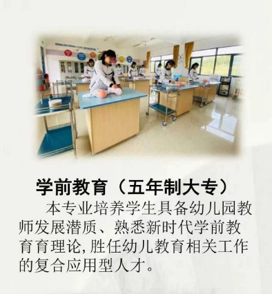 �������Q(m��o)�W(xu��)У2024���I(y��)��B���W(xu��)ǰ�����������ƴ󌣣�