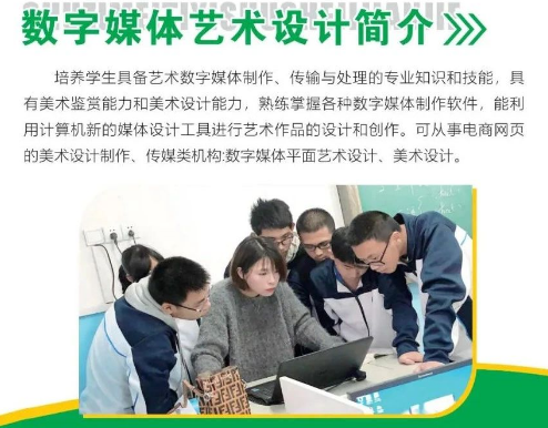 �����н�������I(y��)�Ќ��W(xu��)У2024���I(y��)��B������(sh��)��ý�wˇ�g(sh��)�O(sh��)Ӌ(j��)���I(y��)