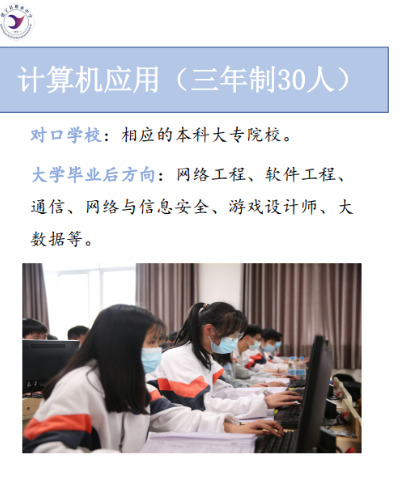 �����h�I(y��)�ЌW(xu��)Ӌ(j��)��C(j��)��(y��ng)�Ì�(zhu��n)�I(y��)�����ꌣ(zhu��n)����B