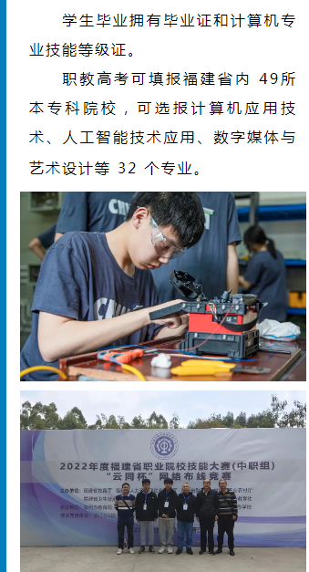 ��Ϫ�h�I(y��)�ЌW(xu��)2024�ꌣ�I(y��)��B��Ӌ��C(j��)��(y��ng)�Ì��I(y��)