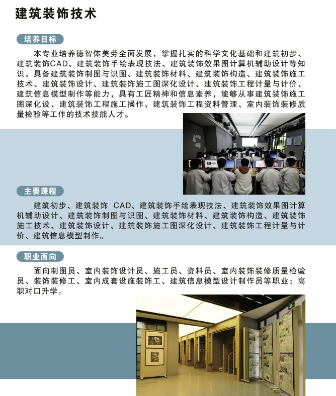 �����I(y��)�Ќ��W(xu��)У�����b��g(sh��)���I(y��)��B