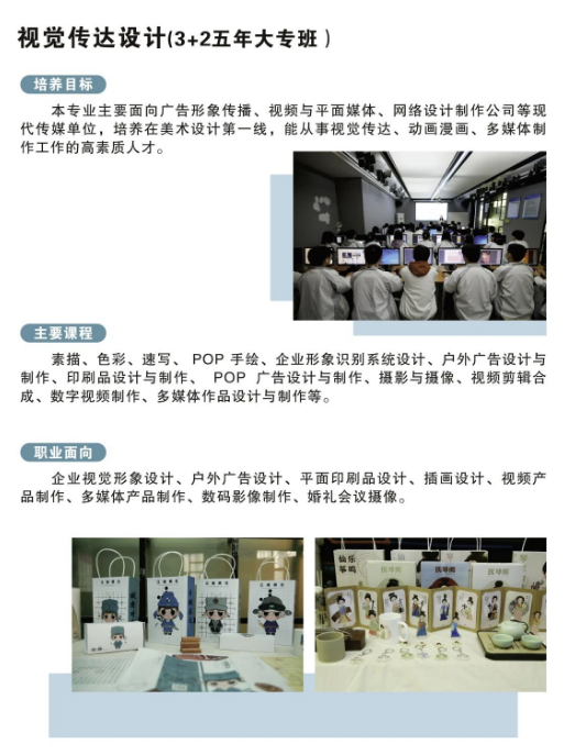 �����I(y��)�Ќ��W(xu��)У2024�ꌣ�I(y��)��B��ҕ�X(ju��)���_(d��)�O(sh��)Ӌ(j��)