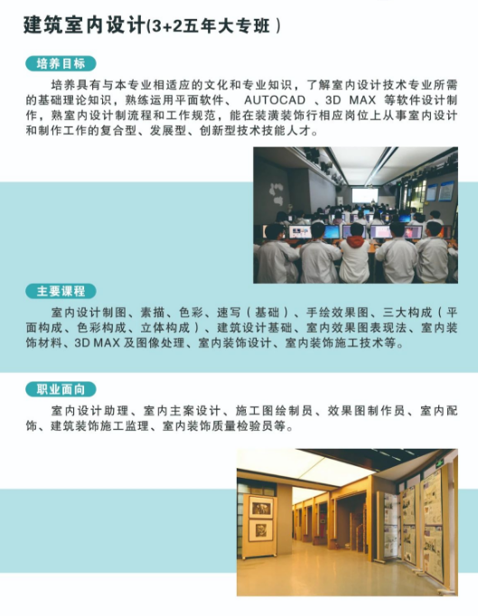 �����I(y��)�Ќ��W(xu��)У2024�ꌣ�I(y��)��B���҃�(n��i)�����O(sh��)Ӌ(j��)�����ꌣ��
