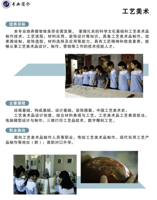 �����I(y��)�Ќ��W(xu��)У2024�ꌣ�I(y��)��B����ˇ���g(sh��)